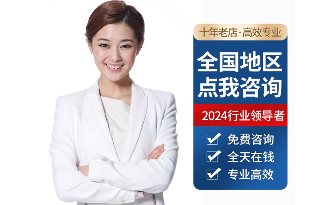 总口管理区公积金代办当天到账